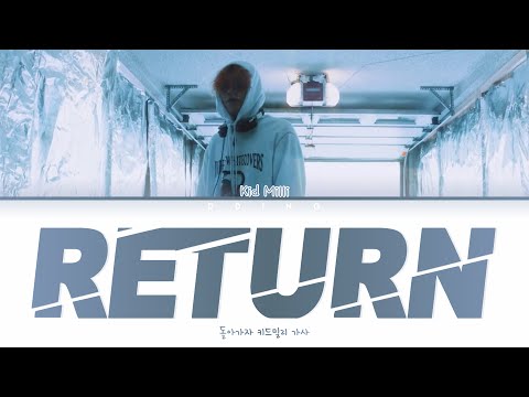 Kid Milli 키드밀리 - Return 돌아가자 가사 Color Coded Lyrics Han|Rom|Eng