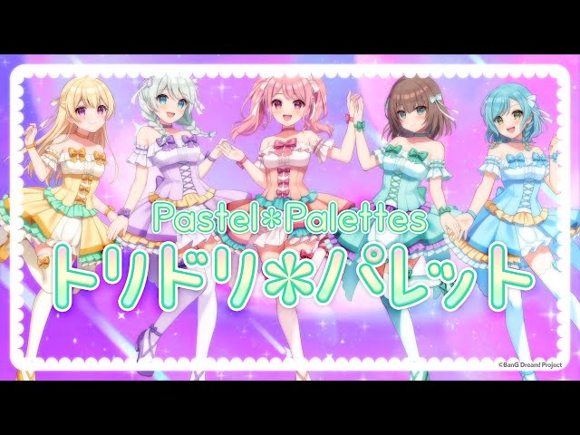 【Official Music Video】Pastel＊Palettes「トリドリ＊パレット」 class=