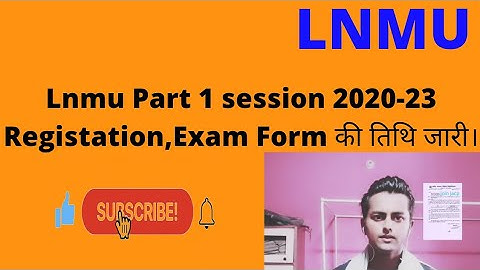 Lnmu Part 1 session 2020-23 Registation,Exam Form की तिथि जारी।