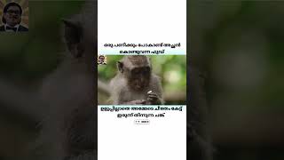 iyyooo🥲|#comedy #comedyvideo #funny #funnyvideo #like #subscribe #youtubeshorts #youtube #troll