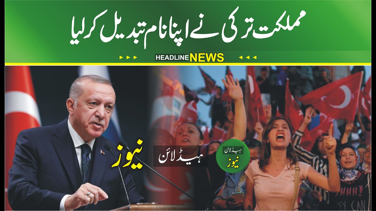 Erdogan announced a change in the country's name from Turkey to Turkiye