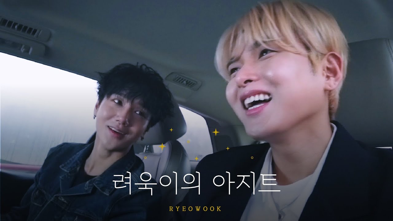 려욱이의 아지트🏠✨| Ep.21 청두(성도) 팬미팅/영양제/반지의제왕/생생정보통/뿌우에윈/콜라겐/예성이의 인간극장/마라샹롱샤/꽁빠우찌딩/어김없는 조식요정/북경오리