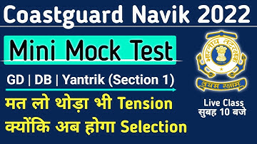 Coastguard Navik GD/DB/Yantrik Mock Test For 2022 Exam | Coastguard Navik Section - 1 Practice Set