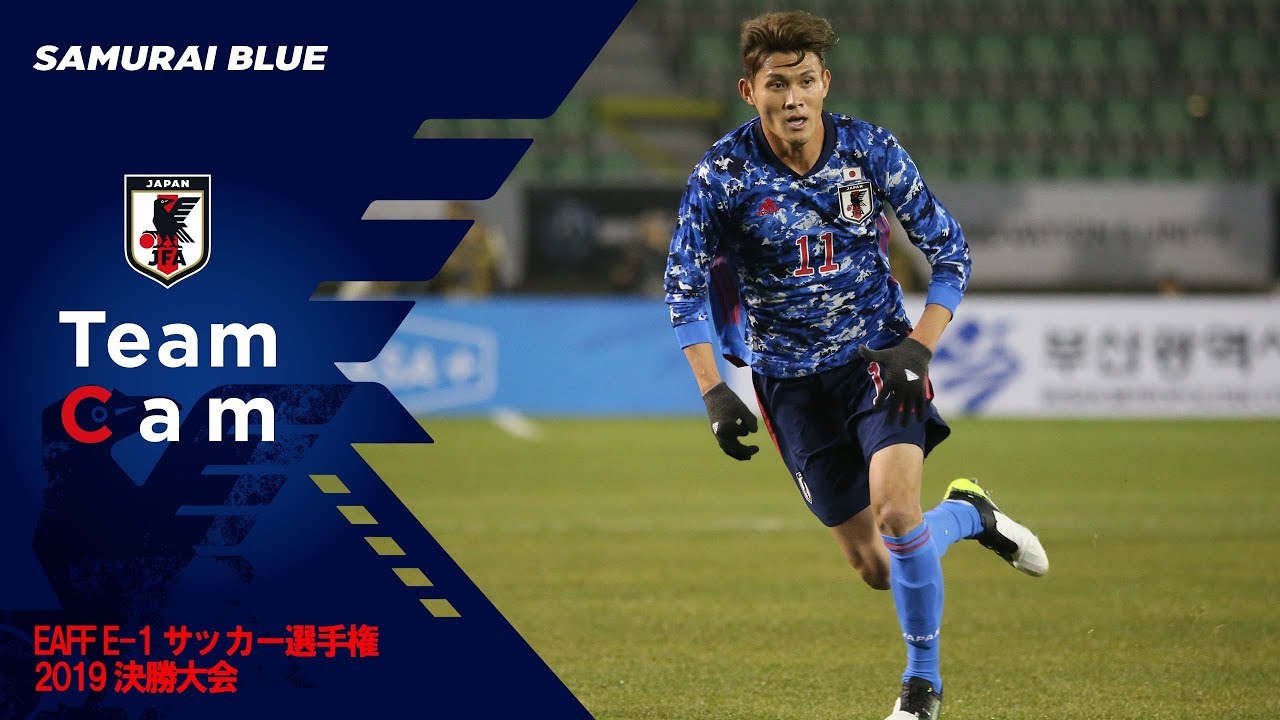 日本代表teamcam 12 11 田川亨介 ここで結果を残してから次を考えたい Youtube