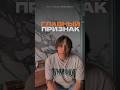Духовная зрелость тгк: гость времени   #духовныйрост #саморазвитие #философия