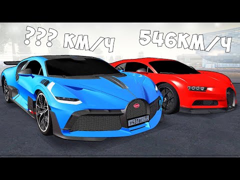 Video: Bugatti Divo Je ťažké Auto S Vysokou Hmotnosťou Určené Pre Vozidlá Track