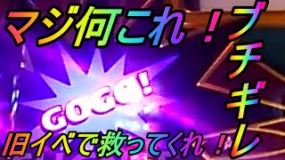 ジャグラー 設定6越え合成で悶絶 旧イベ日にこの展開 もろた パチスロ実践 ゴーゴージャグラー ミラクルジャグラー 朝一かるーく打ちますか 雅の牙 Gogopark ジャグラー 設定6越え合成で悶絶 旧イベ日にこの展開 もろた パチスロ実践 ゴーゴージャグラー ミラクルジャグラー 朝一かるーく打ちますか 雅の牙 Gogopark