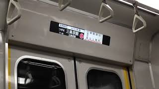 京都市営地下鉄東西線 30系更新車 LEC