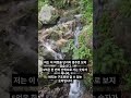 #60대에 시작하는 연금투자