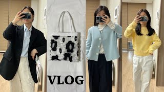 키작녀 코디ㅣ봄 데일리룩ㅣ출근룩(바버자켓·가내스라·노티아·플랜포아더데이·마리떼프랑소와저버·디조이백)ㅣ이케아 바 체어 만족기ㅣ쌀국수 먹고 닭가슴살 냉털하는 일상ㅣ직장인 일상 브이로그