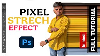 Pixel Stretch Effect Photoshop Tutorial | Create Stunning Stretch Effect Easily"