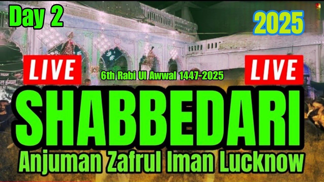 🔴 शब्बेदारी | Shabbedari | Anjuman Zafrul Iman | 6 Rabi Ul Awwal 1447-2025 | Shandar Manzil  Lucknow
