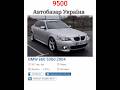 BMW e60 530d 2004