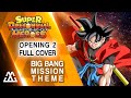Super dragon ball heroes big bang mission theme opening 2 full cover