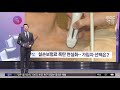 [NEWSPORT] 메리츠화재의 거짓말 - 설계사도 임원이 될 수 있다!!