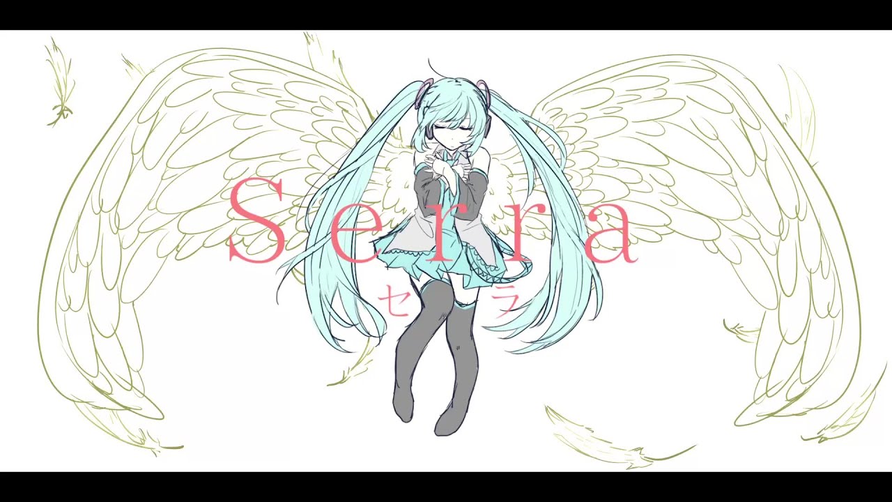 ボカロskramz】セラ / that same street feat. 初音ミク - YouTube