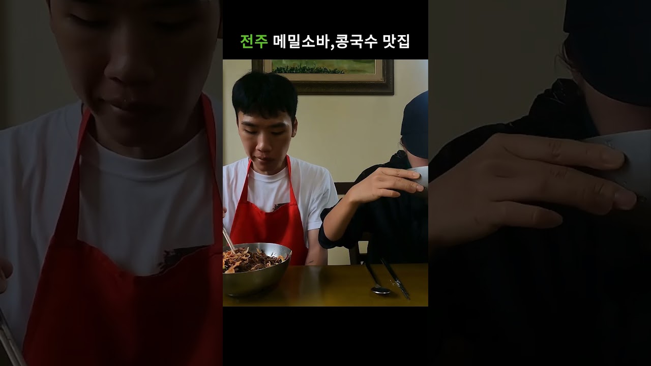 전주 맛집 ‘태평집’