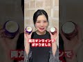 ロフトのKコスフェス、ガチおすすめ4選💛