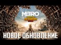 НОВЫЙ РЕЖИМ С ПОДПИСЧИКАМИ ! ИГРАЕМ В METRO ROYALE + АПАЕМ ПЯТОГО ЗАВИКА !