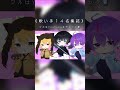 【歌ってみた】ワールドドミネイション #ちゃそ #歌ってみた #cover #ワールドドミネイション #まふまふ #ひきフェス2019