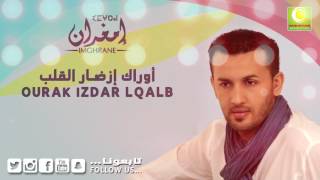 Video thumbnail of "Larbi Imghrane - Orak Izdar Lqlalb (Official Audio) | لعربي إمغران - أوراك إزضار القلب"