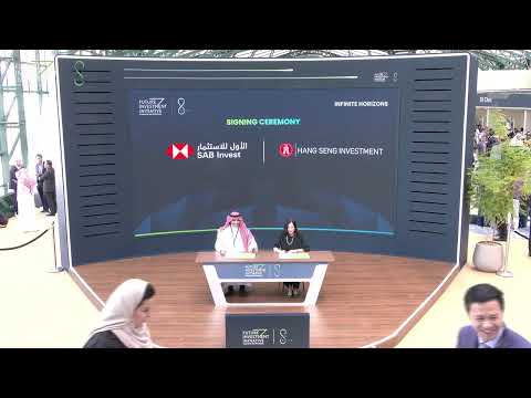 Announcements & Signing Ceremonies at the 8th Edition of the Future Investment Initiative #FII8 Episode cover