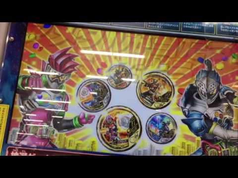 【仮面ライダーブットバソウル】レア演出！お年玉ソウルチャンス発生！