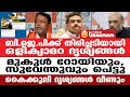 BJPക്ക് തിരിച്ചടിയായി ഒളിക്യാമറ ദൃശ്യങ്ങള്‍, ബംഗാള്‍ നേതാക്കള്‍ പെട്ടു, കൈക്കൂലി ദൃശ്യങ്ങള്‍ വീണ്ടും