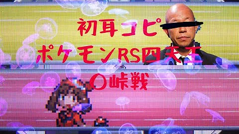 四天王サファイア Mp3