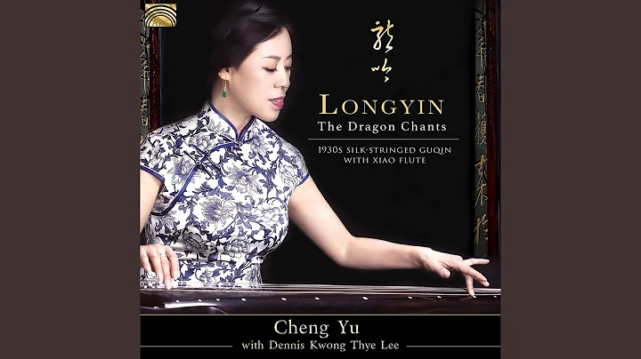 Liangxiao Yin