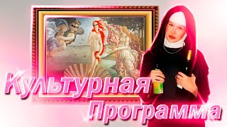 Я БОЛЬШЕ НЕ ЭСКОРТНИЦА В КОРЕЕ! ТЕПЕРЬ Я ЭСТЕТ💅🏻💕