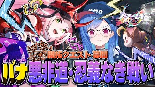 西園チグサの配信のサムネイル画像