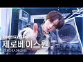 단독샷캠4K 제로베이스원 ICONIK 단독샷 별도녹화 ZEROBASEONE ONE TAKE STAGE SBS Inkigayo 250907