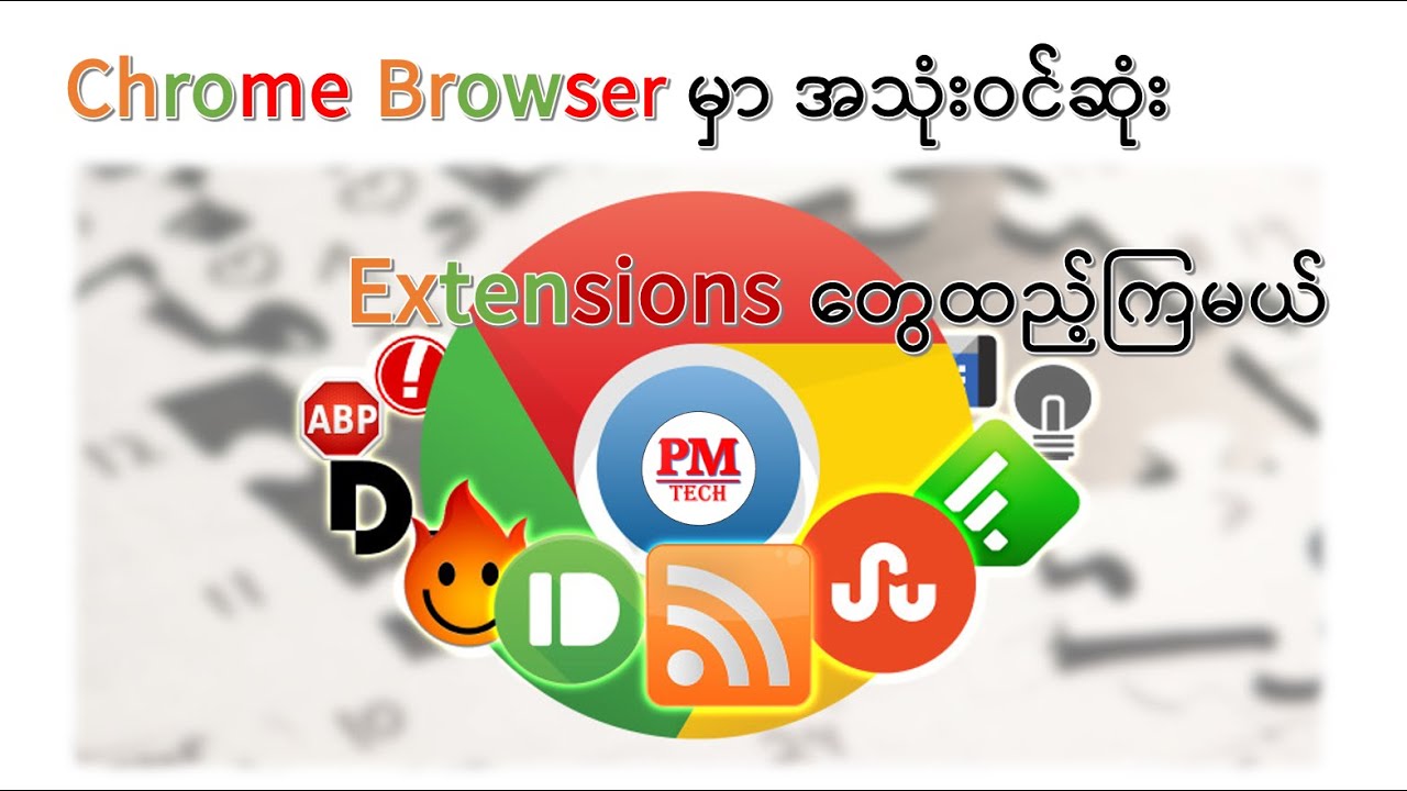 addoncrop free browser extension