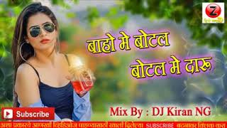 Bahon Me Botal   DJ Kiran NG & DJ Omi   2018   Hindi Dj Mix Song   YouTube