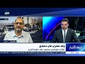 انفتاح دبلوماسي محسوب على حكومة الشرع
