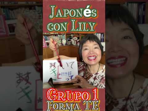 VERBO FORMA-TE Grupo1 #shorts