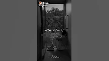 انتى تخرسى خالص انتى السبب فى الل حصل دة حاله واتس 