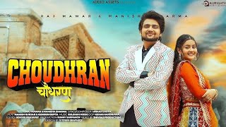 Takkar song / Choudhran song /  Masoom_Sharma_Manish_Gurjar,_Fiza_Choudhary_New_Haryanvi_Song_2025