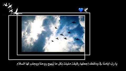 تلاوة قصيرة خاشعة/عبد الرحمن مسعد/ستوريات انستا قران/قران كريم/ستوري قران حزين/تلاوة انستا قران
