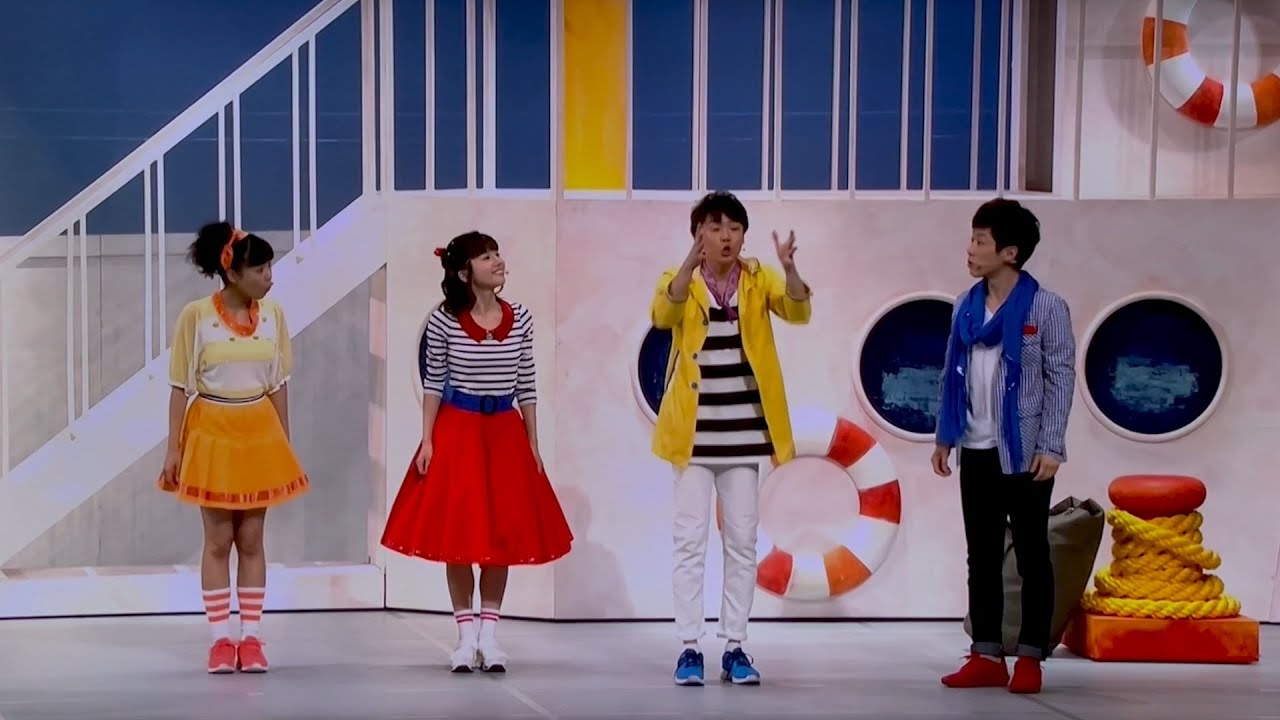 おかあさんといっしょ ファミリーコンサート しりとりじまでだいぼうけん”その２”