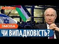 ЗАВОРУШЕННЯ У МАХАЧКАЛІ: звинувачують Україну? /РФ і Ізраїль: є політична нейтральність? // Гавриш