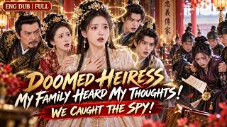 【ENG DUB | FULL】I Woke as a Doomed Heiress—My Family Heard My Thoughts and Caught the Spy!#drama screenshot 2