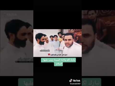شعر عن سيده زينب بنت علي عليه السلام