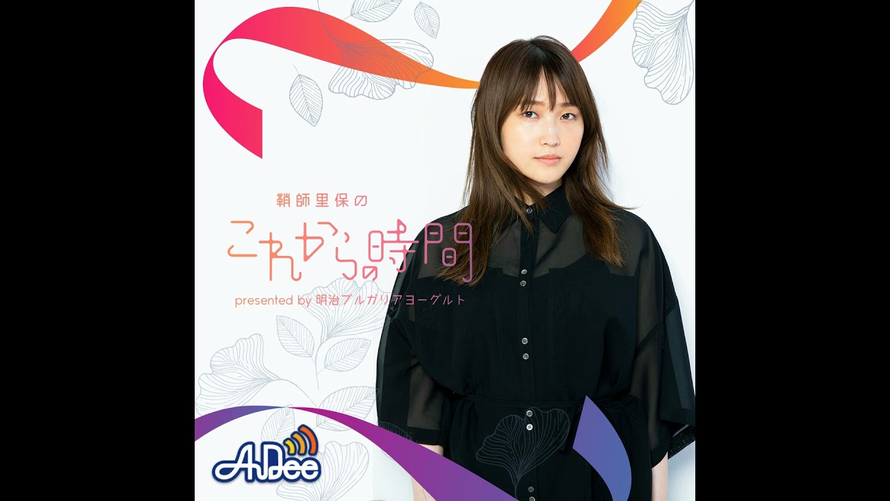 DARKSIDE /Riho Sayashi I 鞘師里保 - YouTube
