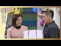 【追分成功】第38集預告 | 台視八點檔大戲 | Define your own success EP38