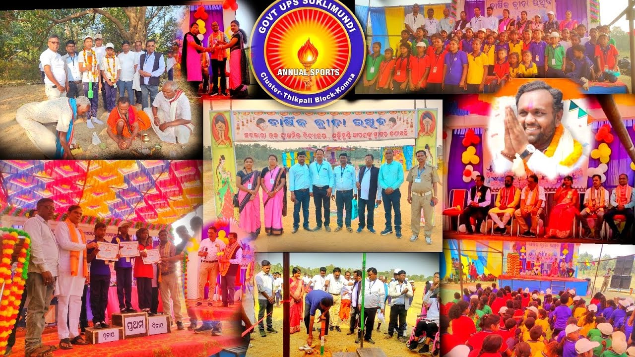 Annual sports U.p.s suklimundi school || 13/02/26 to 14/02/2026 || Cluster -Thikapali Block-Komna 