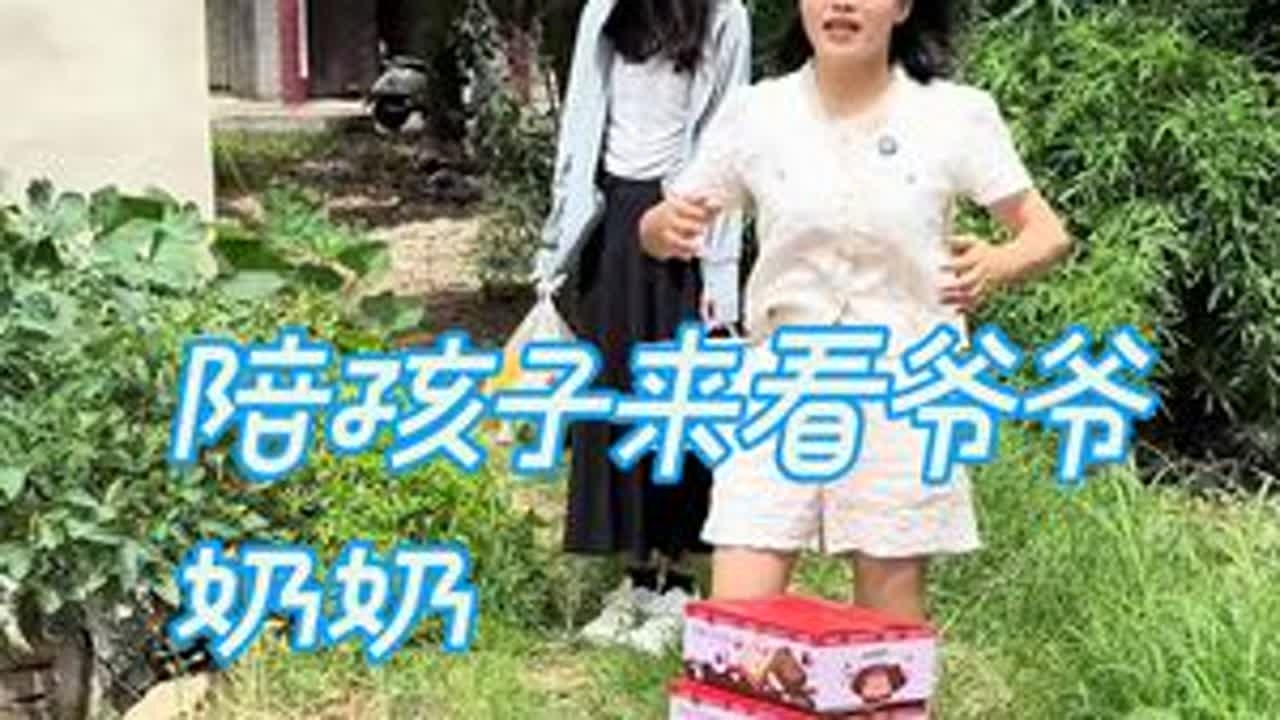 暑假带着孩子从深圳来到湖北看望孩子的爷爷奶奶，只为让爷爷奶奶尽享天伦之乐。#记录真实生活 #我的生活日记 #普通人的生活是什么样子的