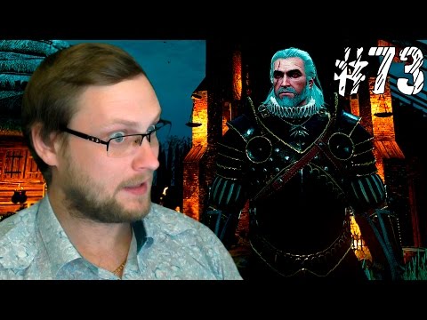 The Witcher 3: Wild Hunt Прохождение ► ПУШЕЧНОЕ МЯСО ► #73