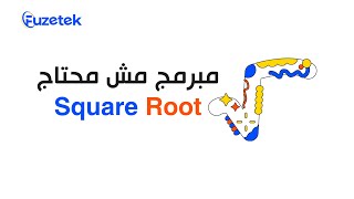 Interview Question Series Season 3 Episode 17